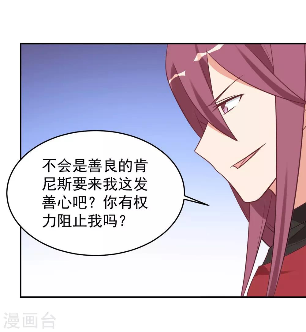 前世篇8-第106话