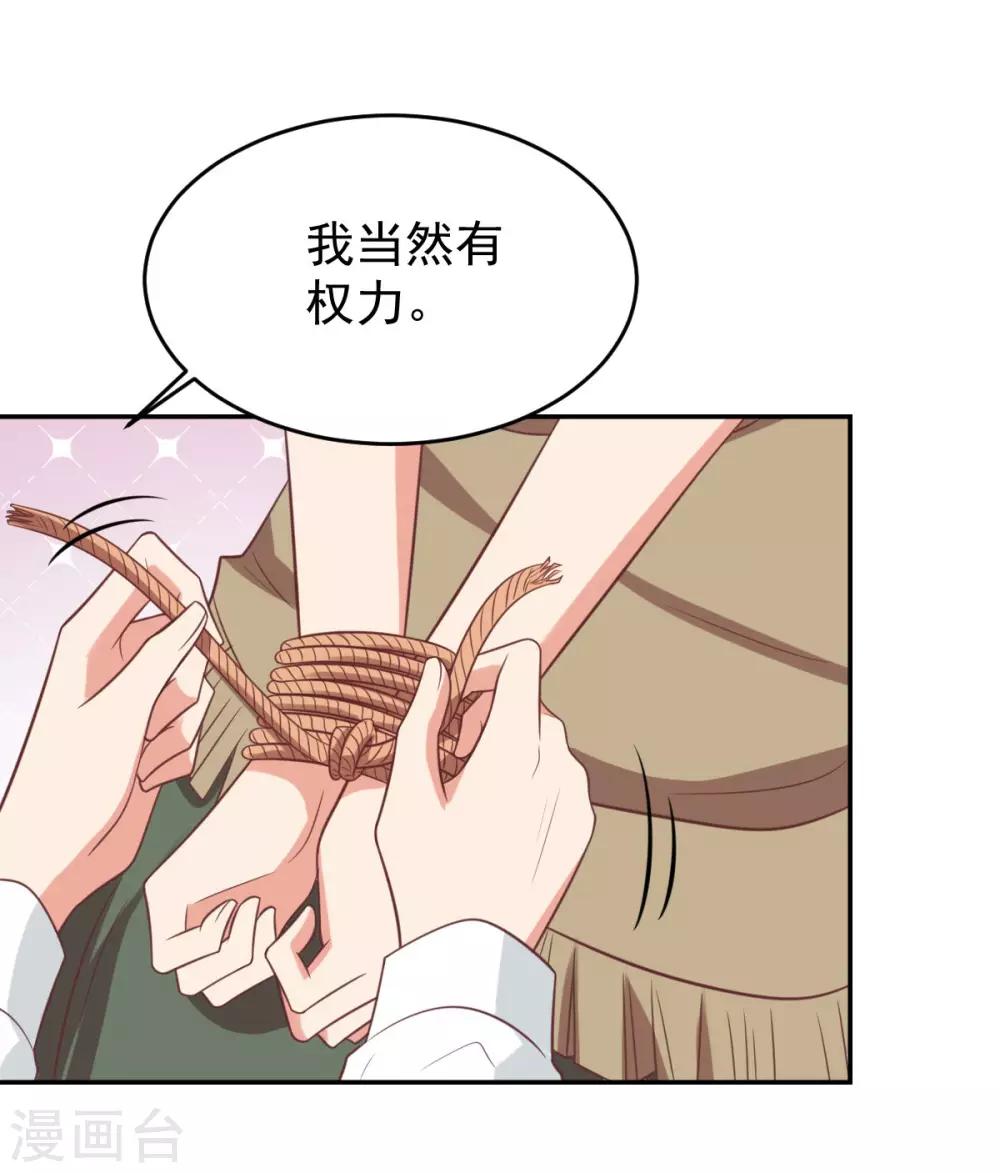 前世篇8-第106话