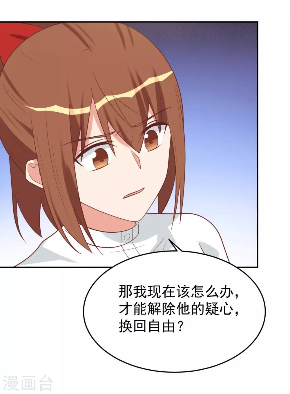 前世篇10-第108话