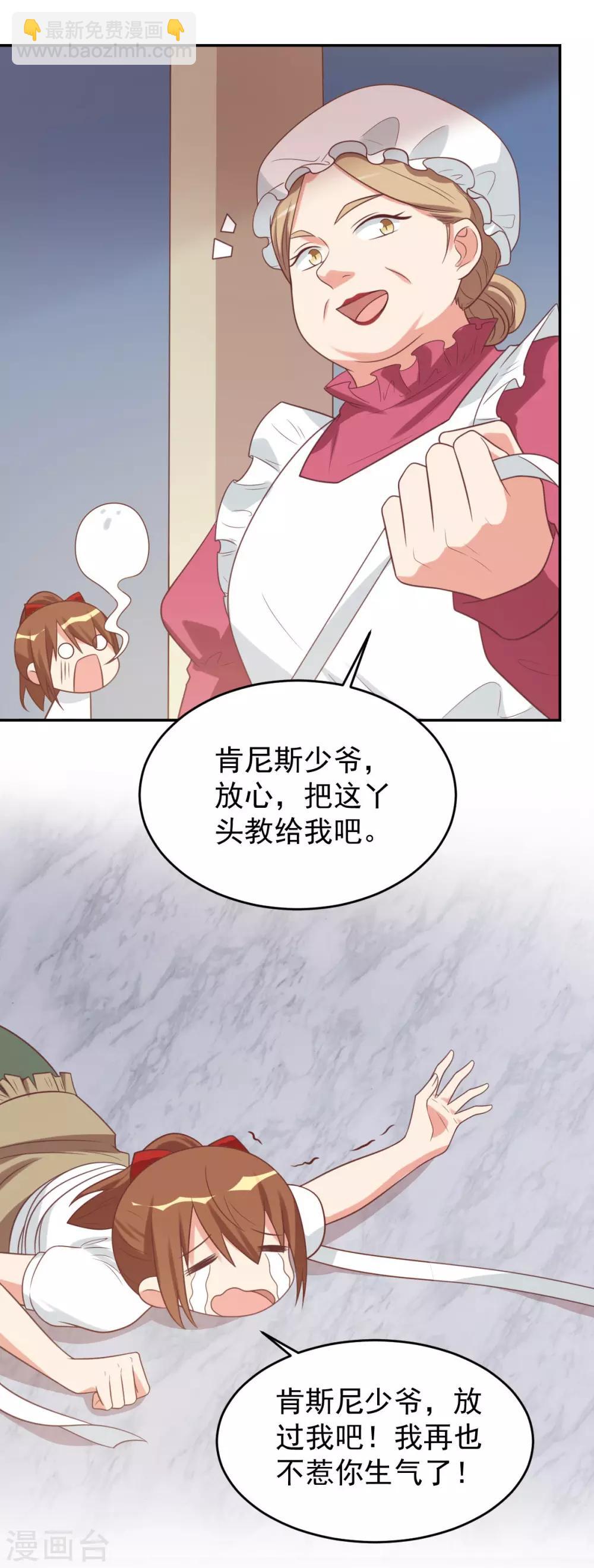 前世篇12-第110话