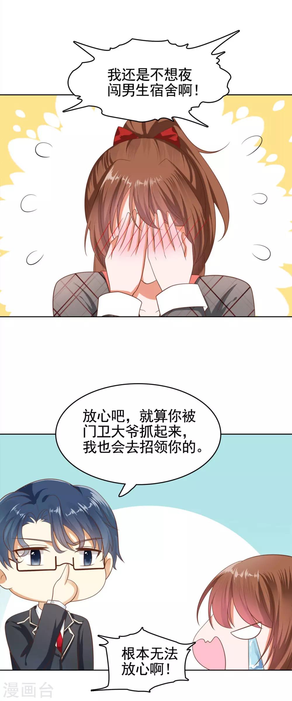 第12话-第12话