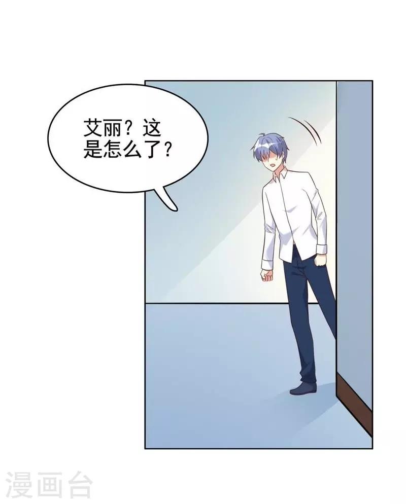 第14话-第14话