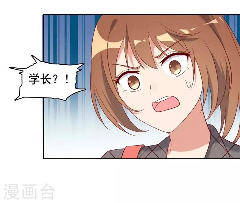 第14话-第14话