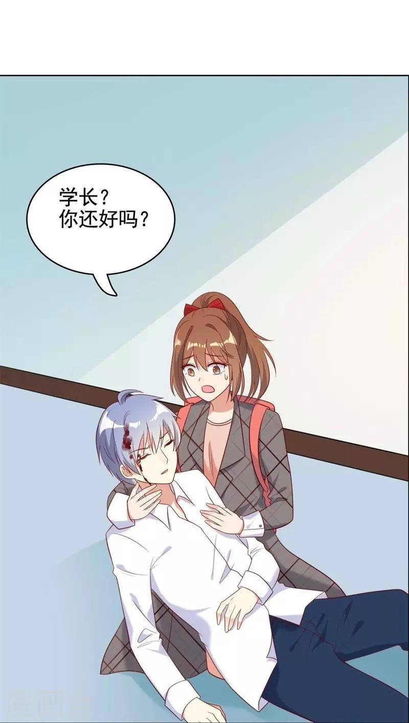第14话-第14话
