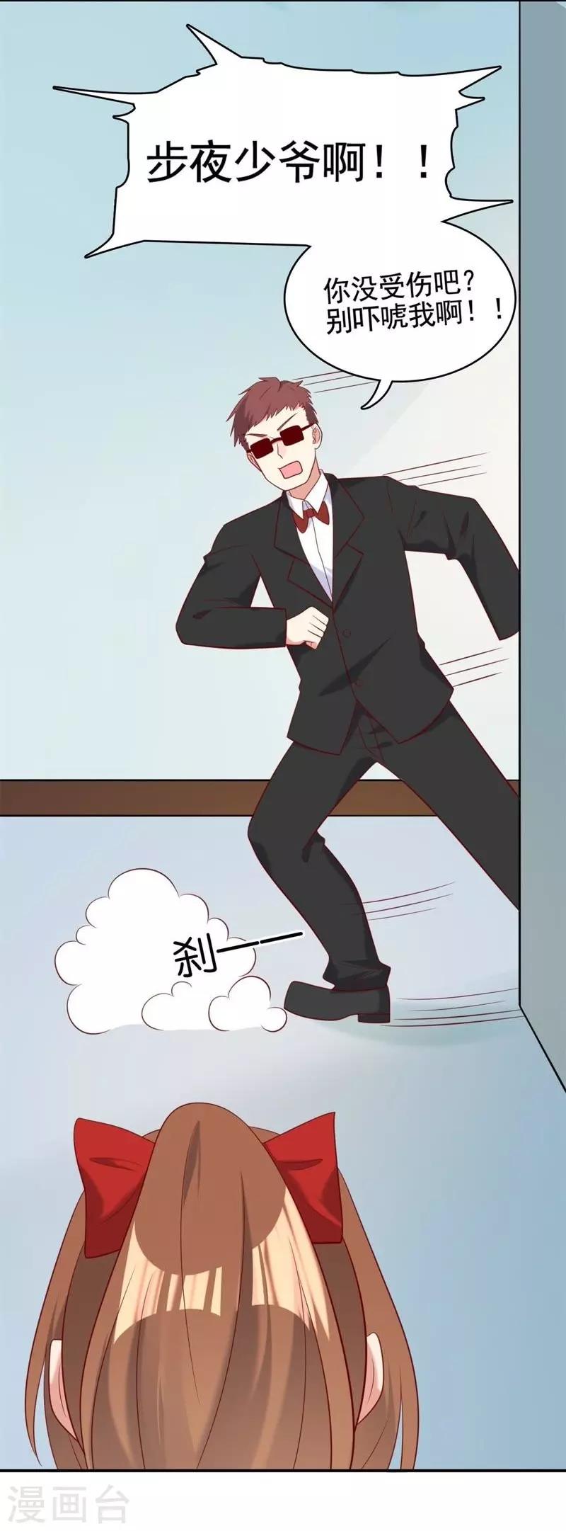 第14话-第14话