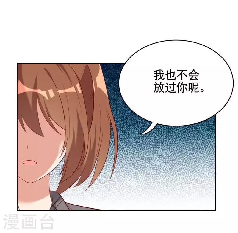 第14话-第14话