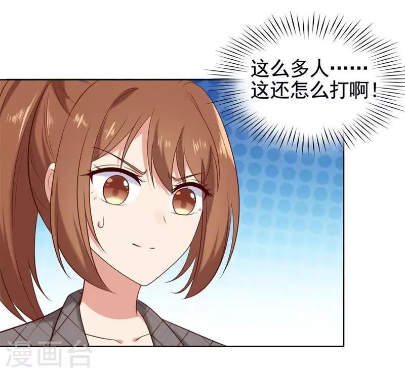 第14话-第14话