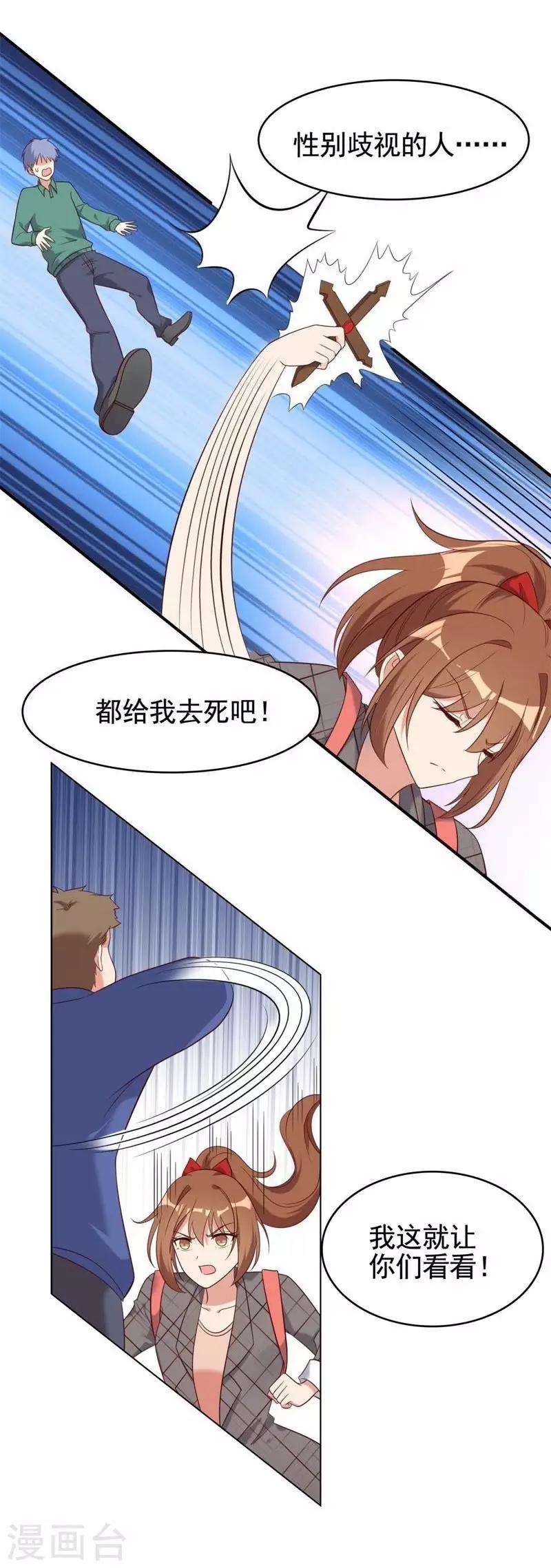 第14话-第14话