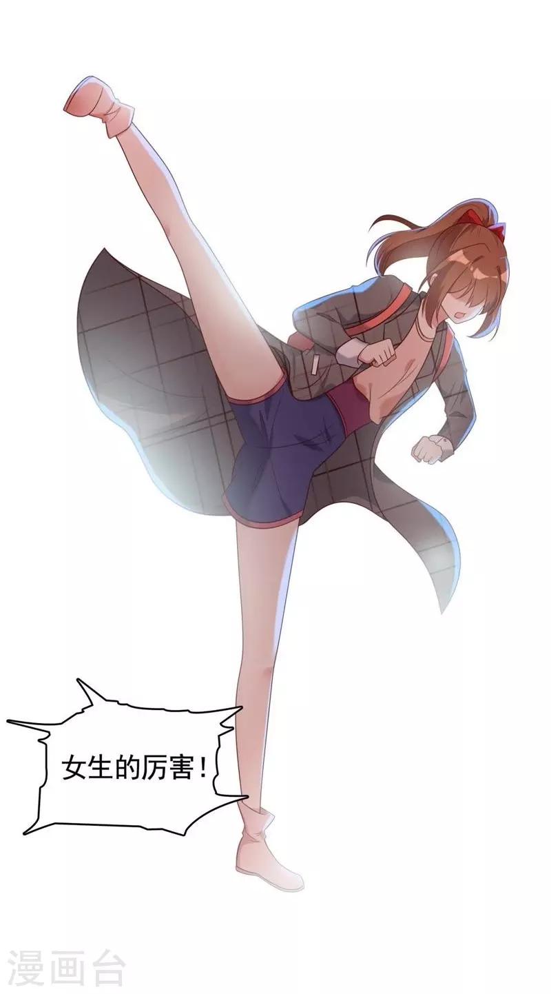 第14话-第14话