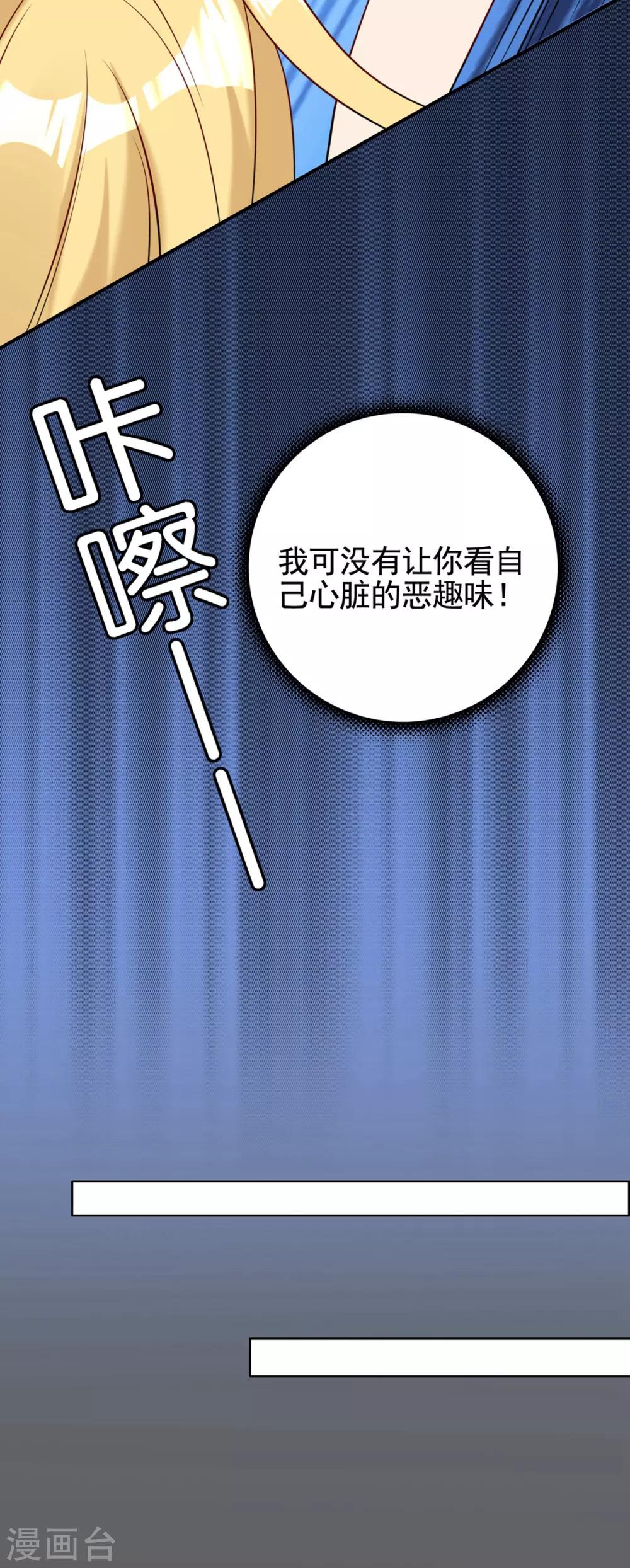 第16话-第16话