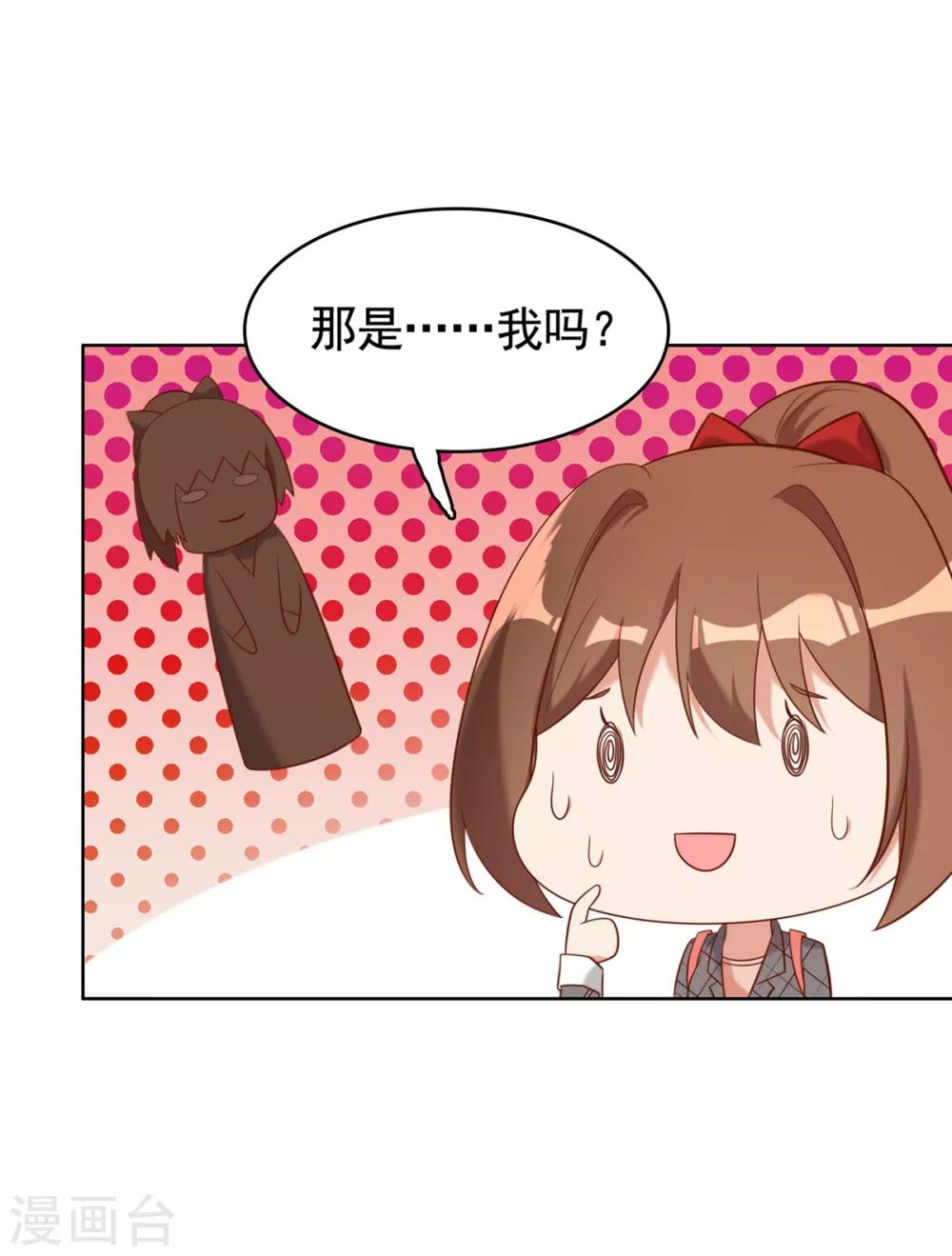 第16话-第16话