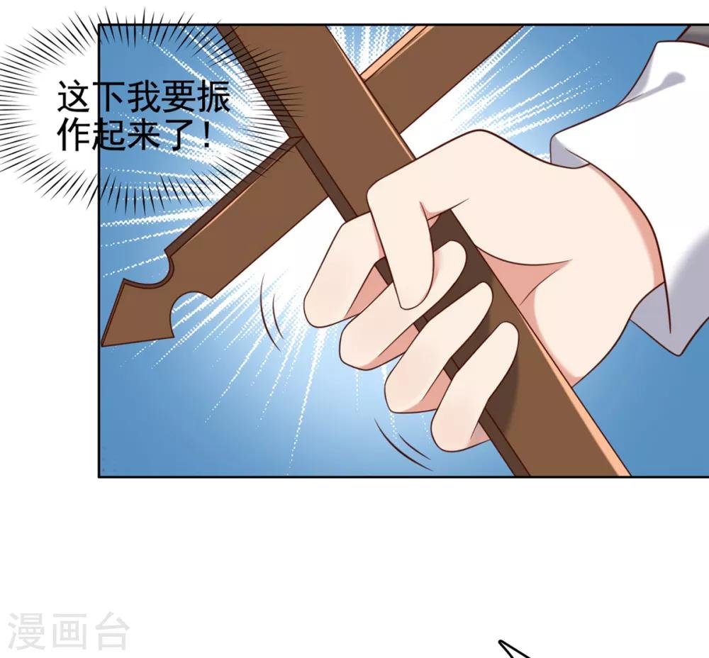 第16话-第16话