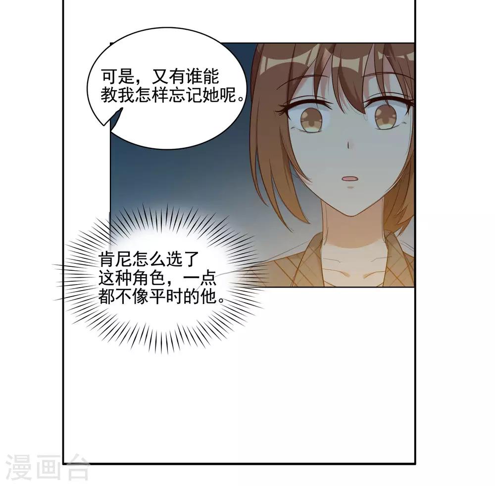 第18话-第18话