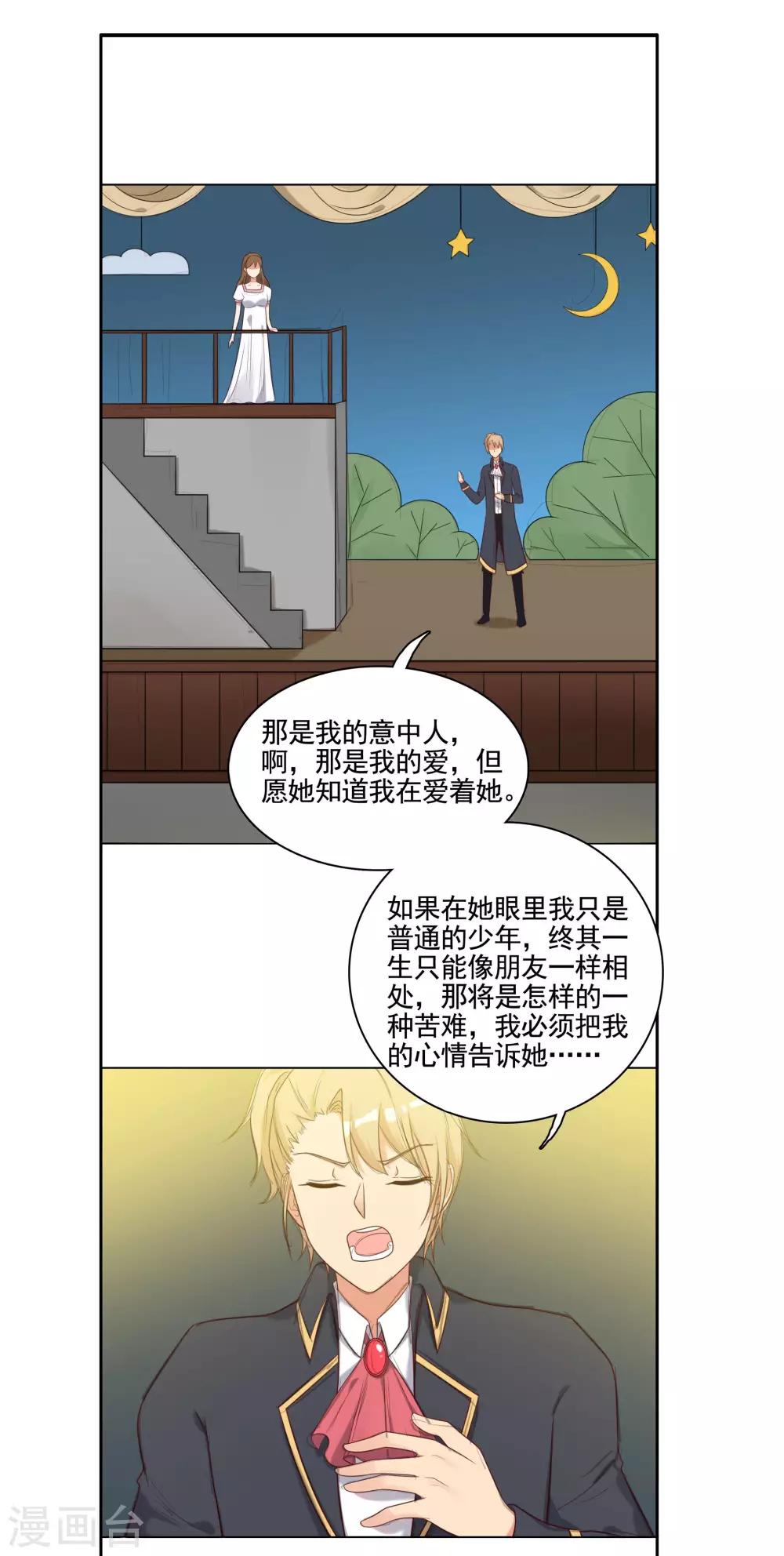 第18话-第18话