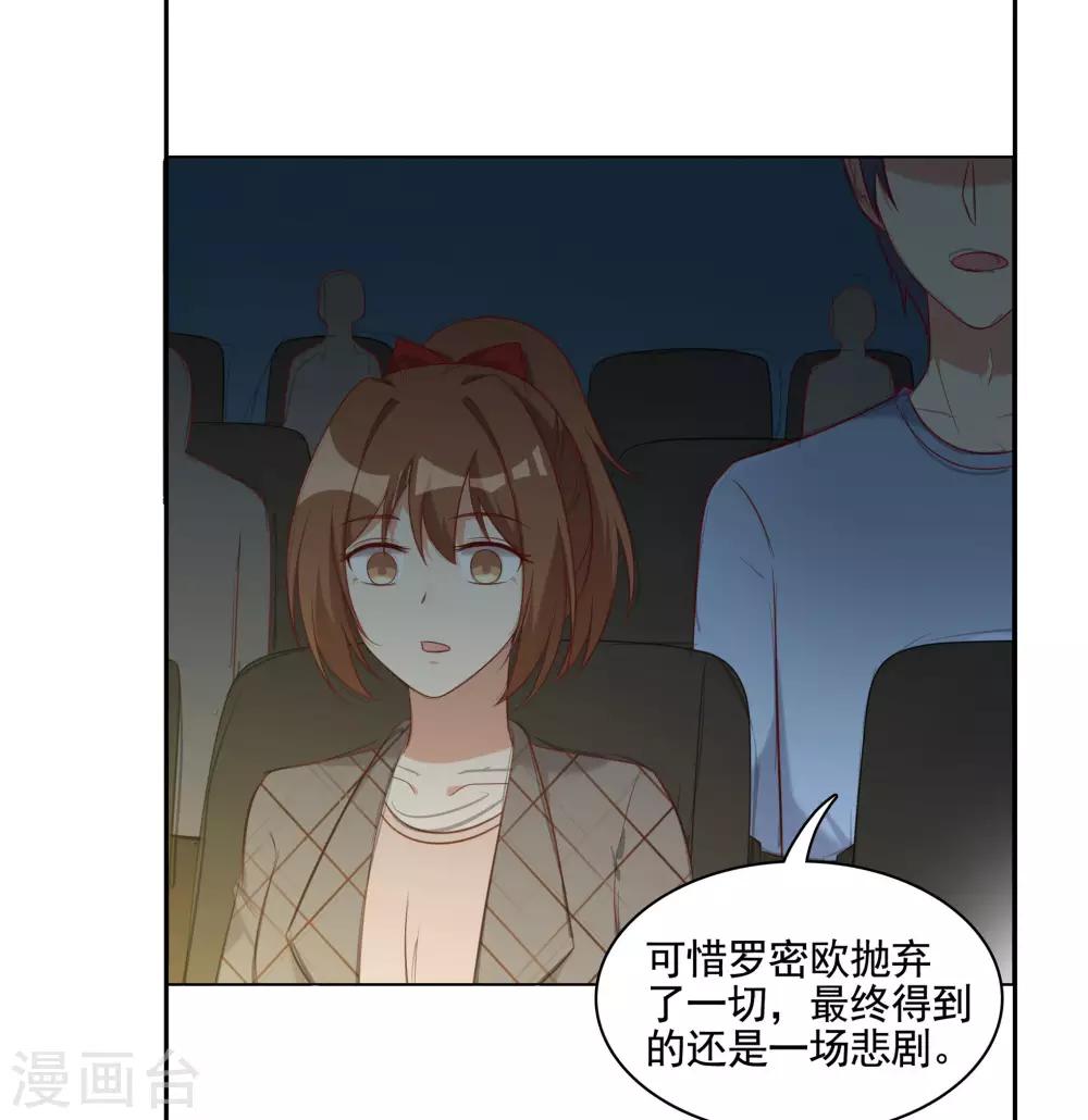 第18话-第18话