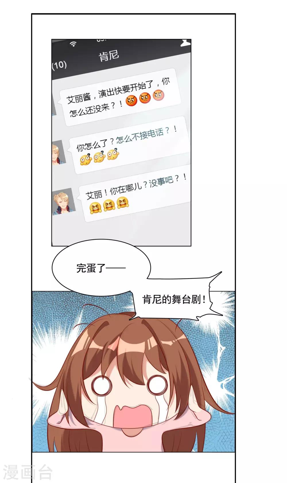 第18话-第18话