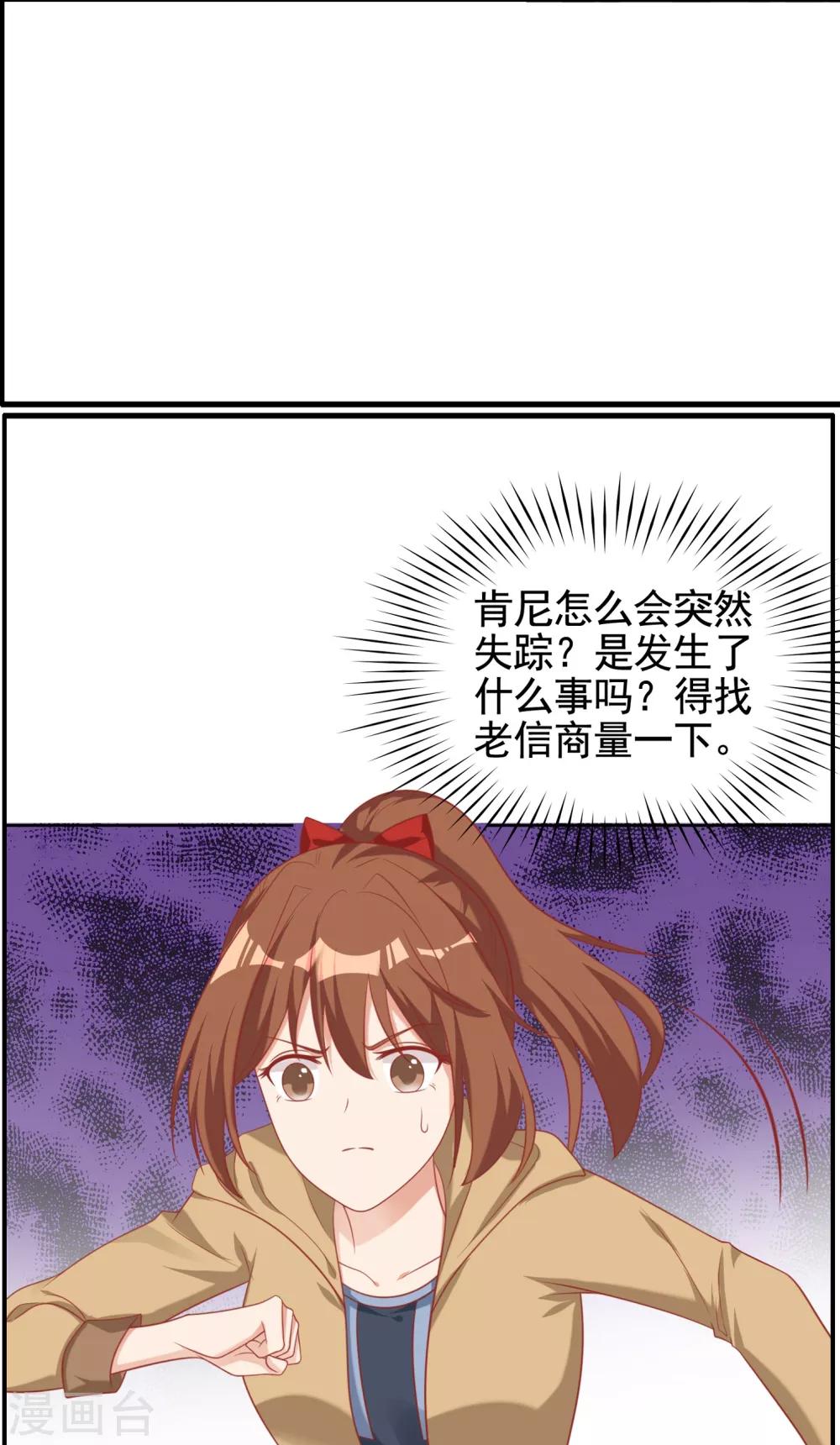 第22话-第22话