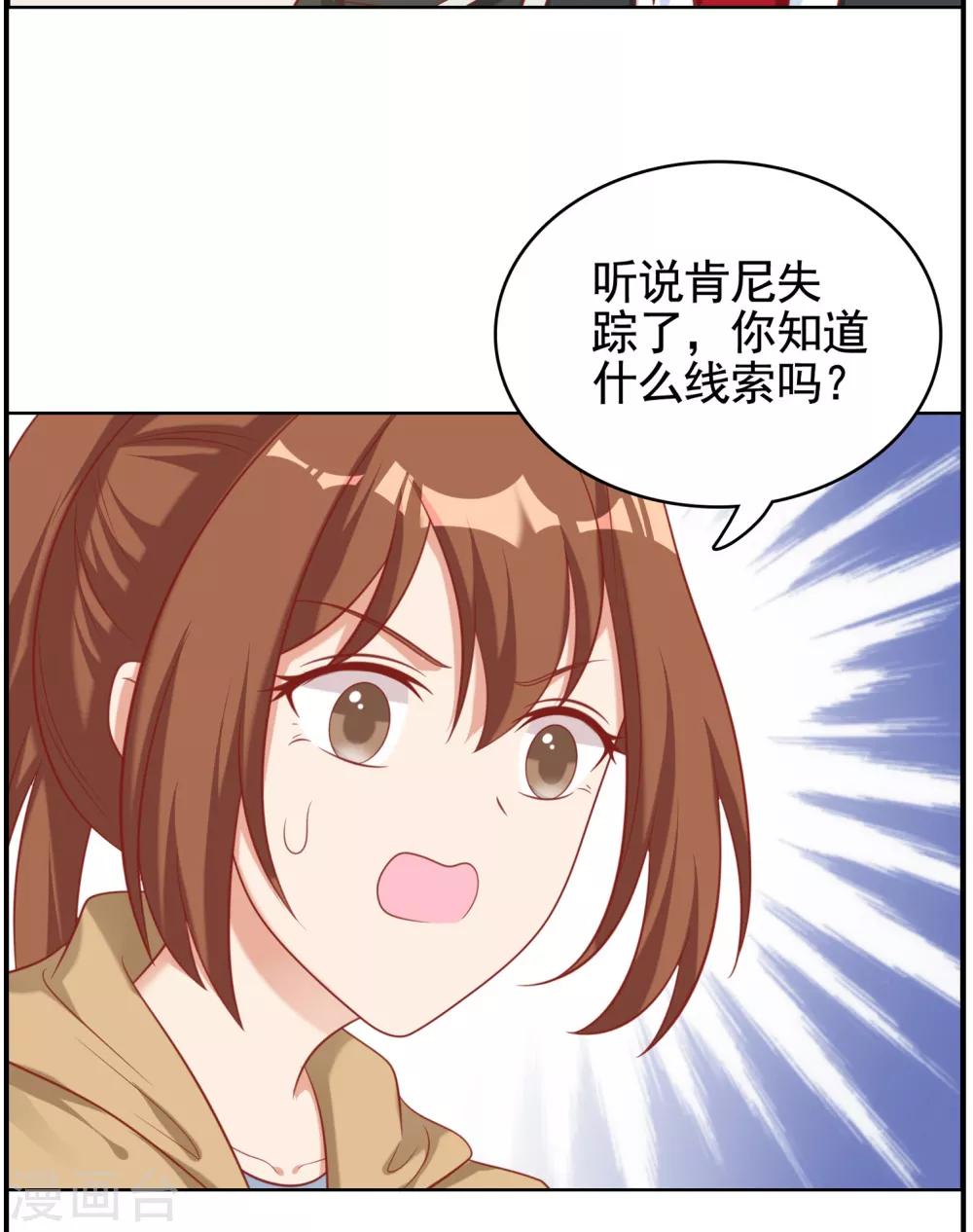 第22话-第22话