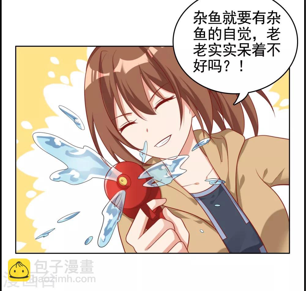 第22话-第22话
