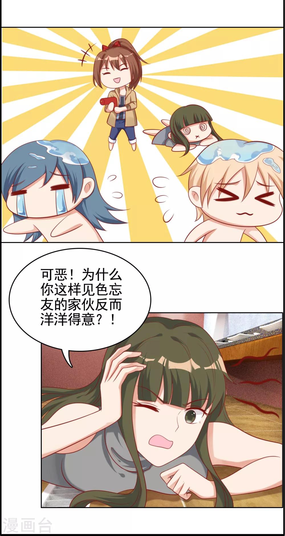 第22话-第22话