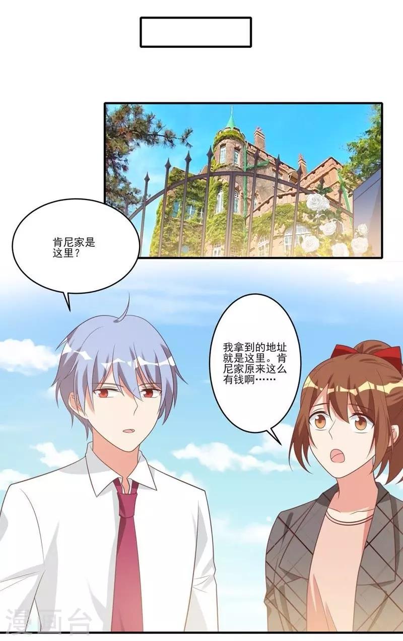 第24话-第24话