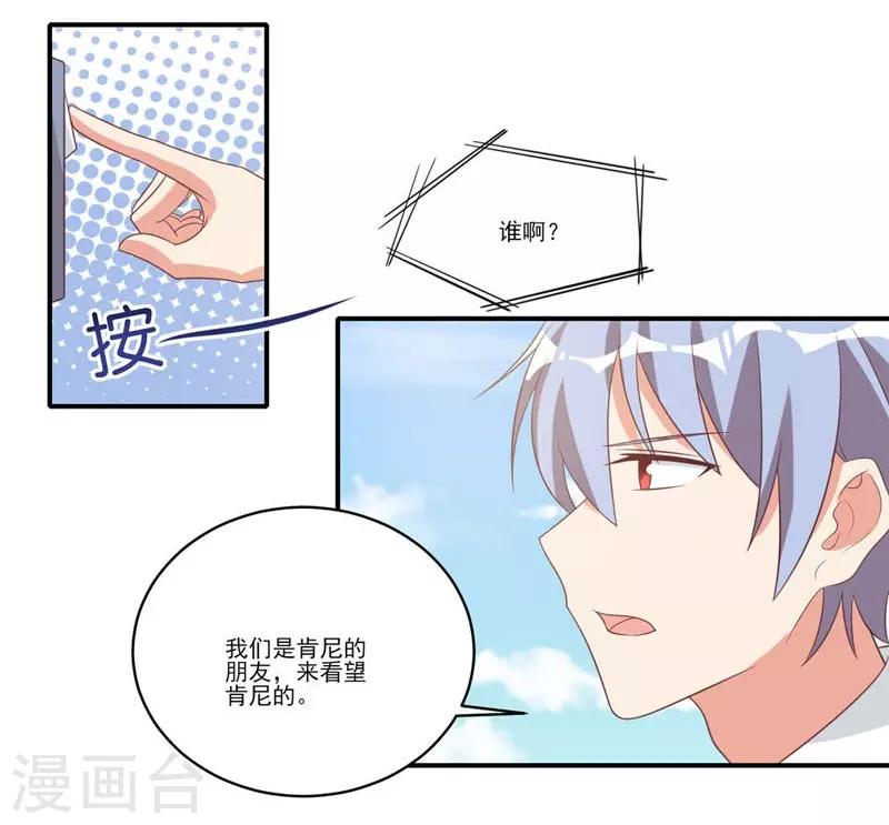 第24话-第24话