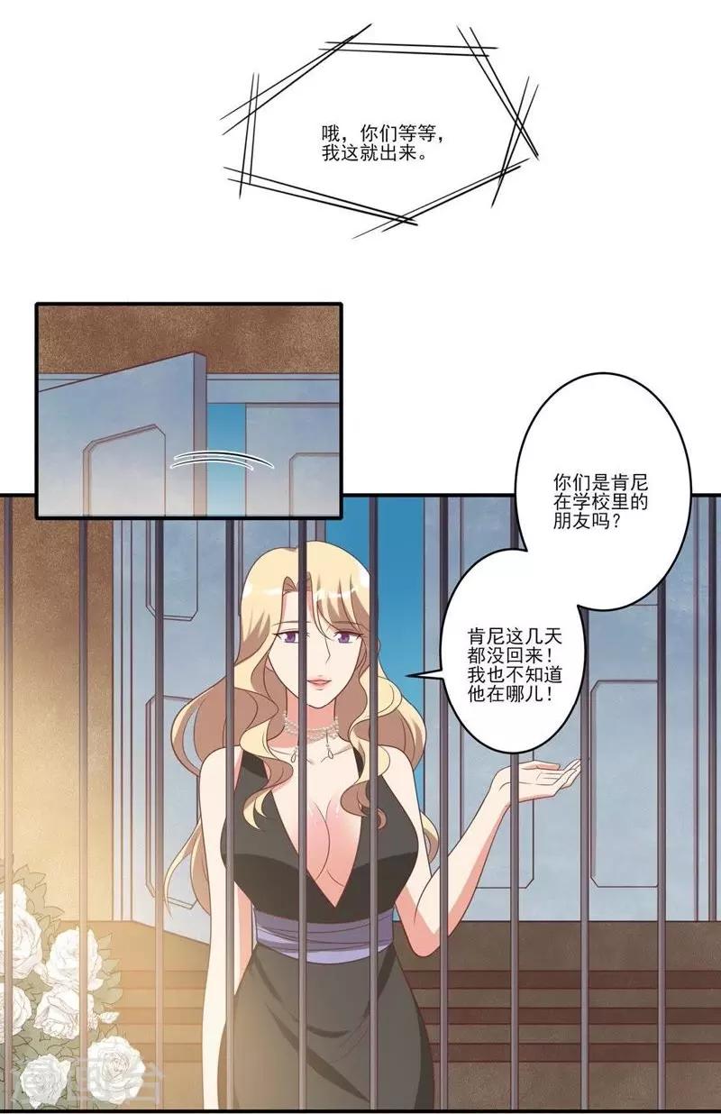 第24话-第24话