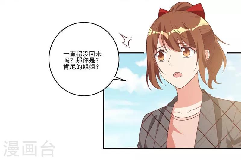 第24话-第24话