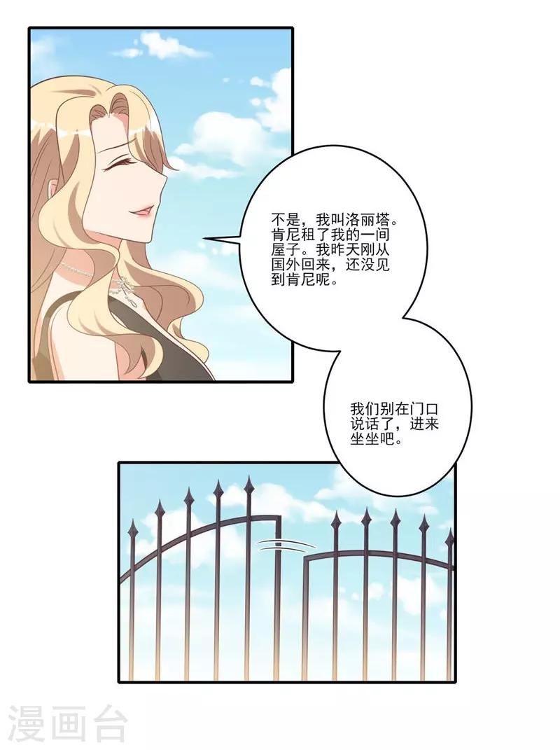 第24话-第24话