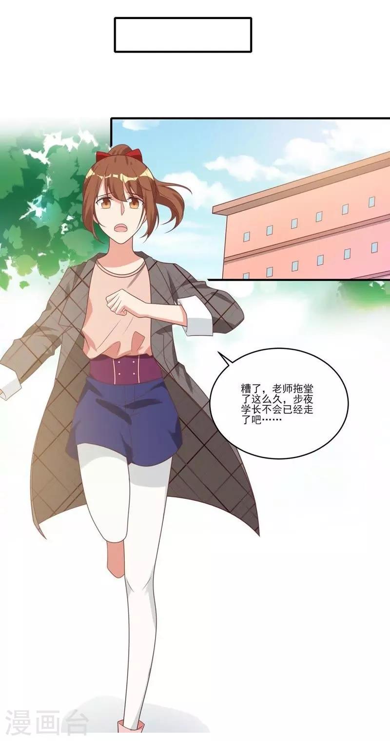第24话-第24话