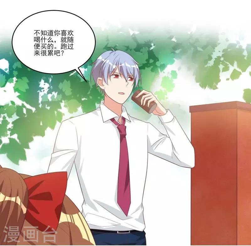 第24话-第24话