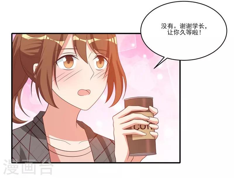 第24话-第24话