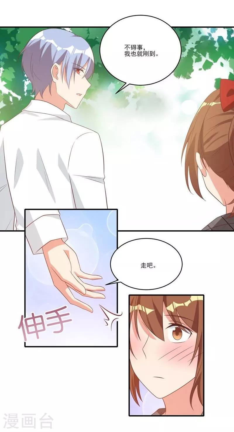 第24话-第24话