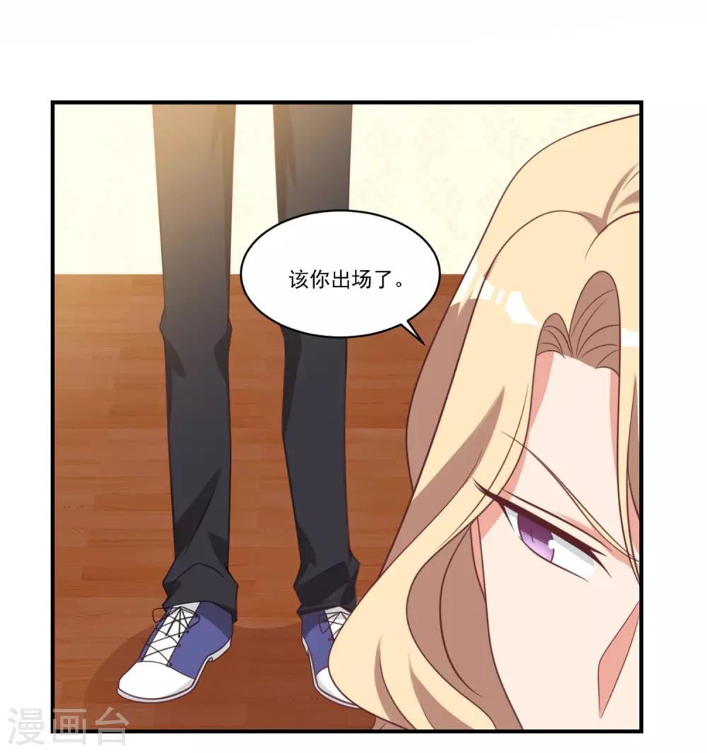 第26话-第26话