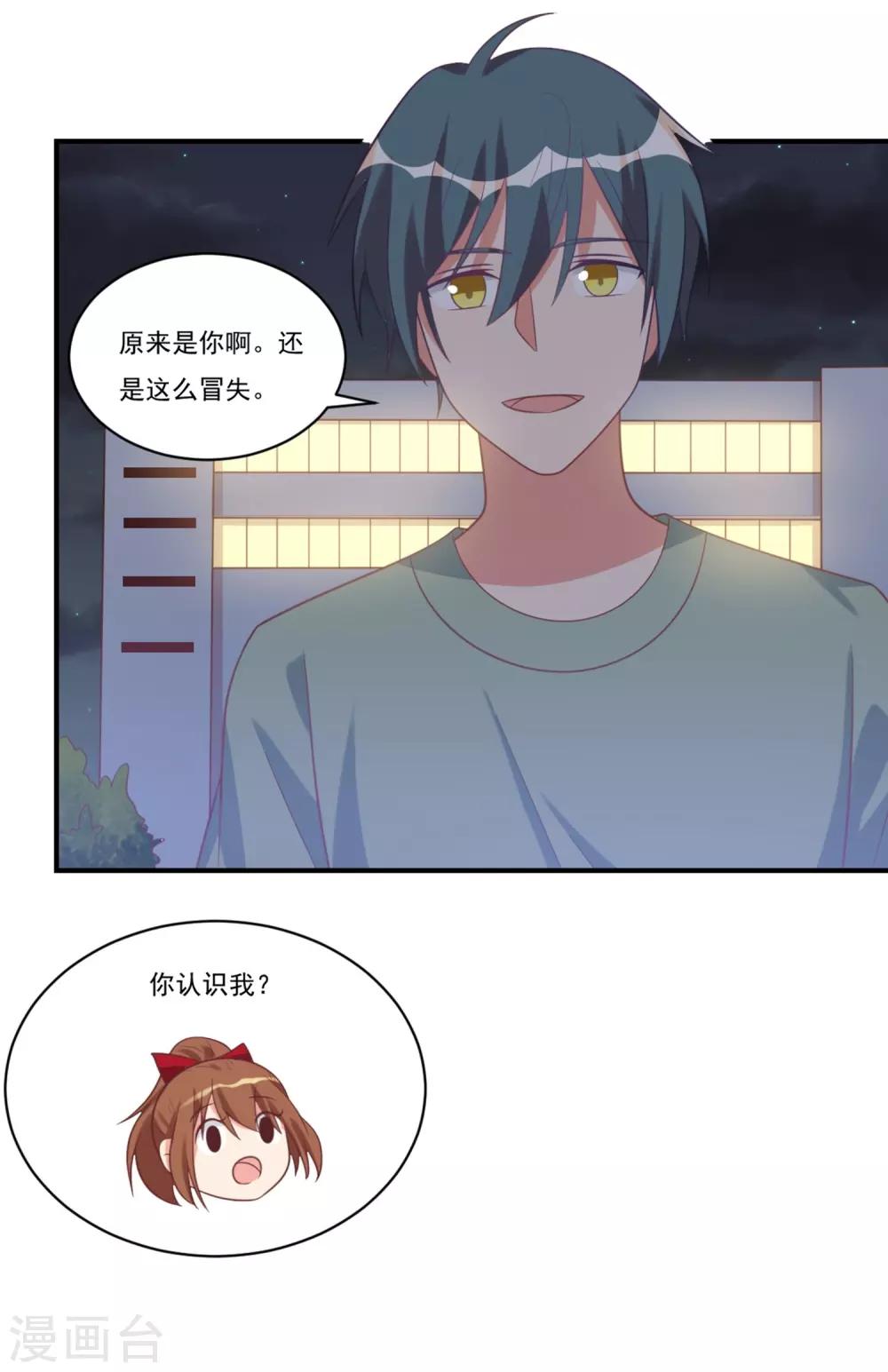第26话-第26话