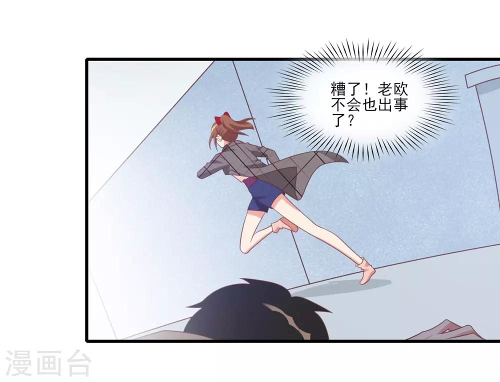 第26话-第26话