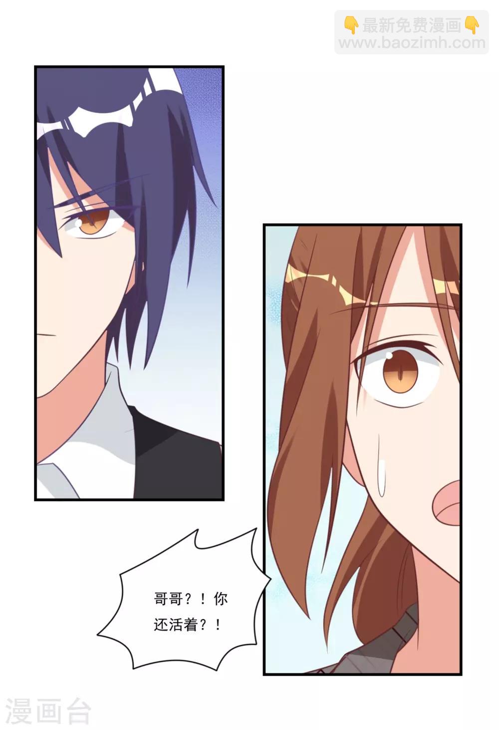 第26话-第26话