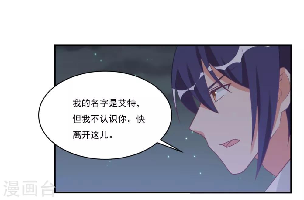 第26话-第26话