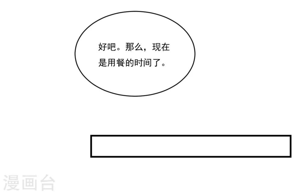 第26话-第26话