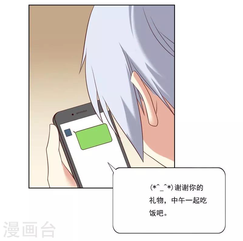 第28话-第28话