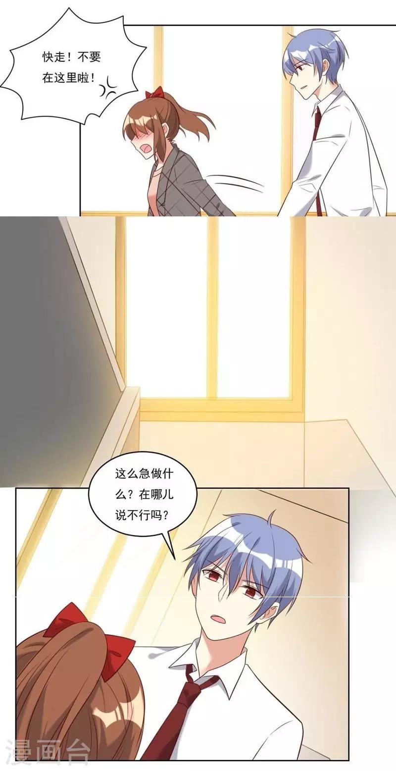 第28话-第28话