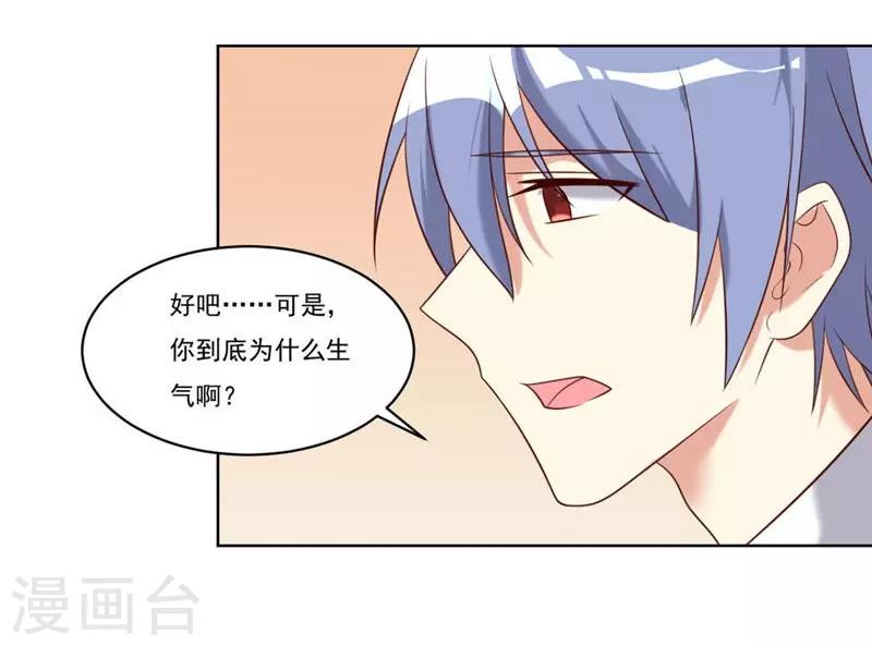 第28话-第28话