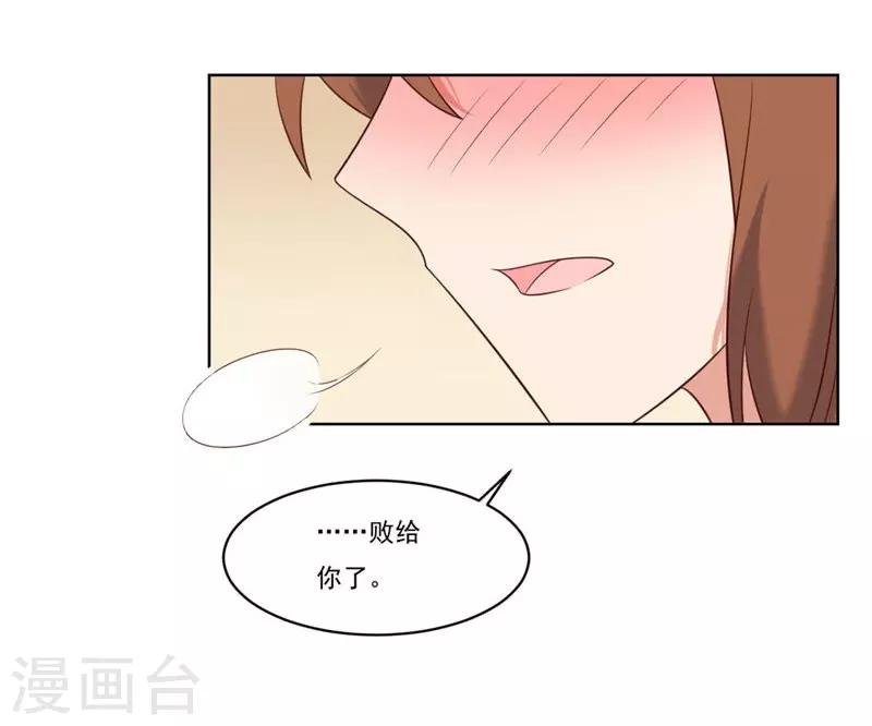 第28话-第28话