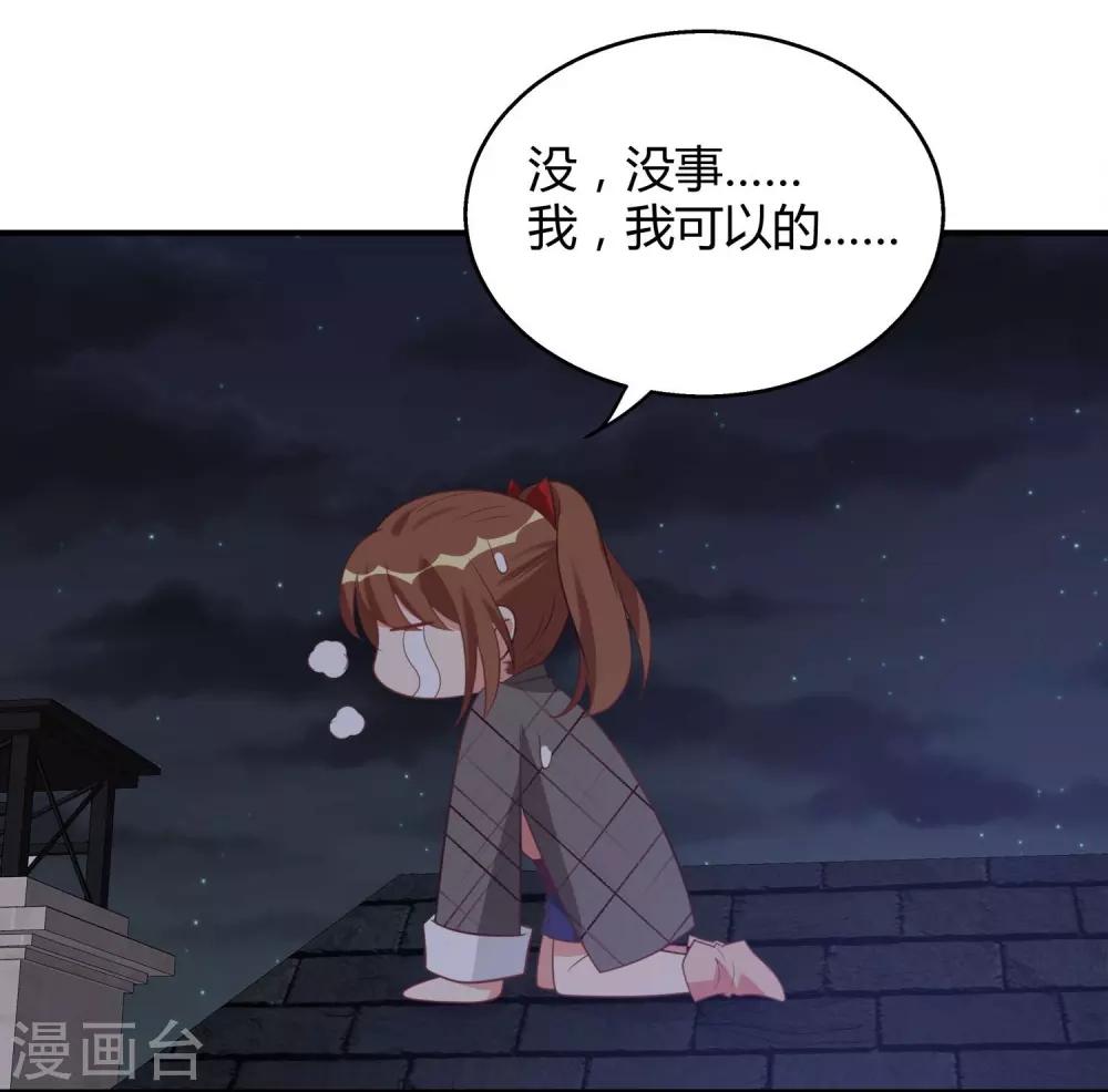 第30话-第30话