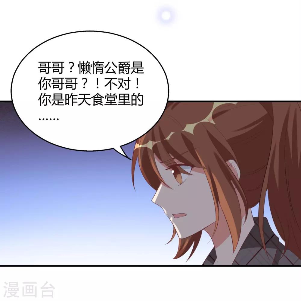 第30话-第30话