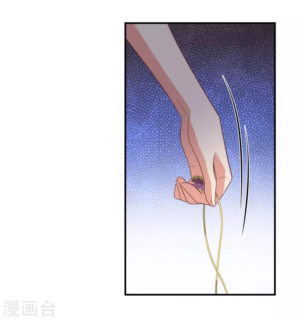 第30话-第30话