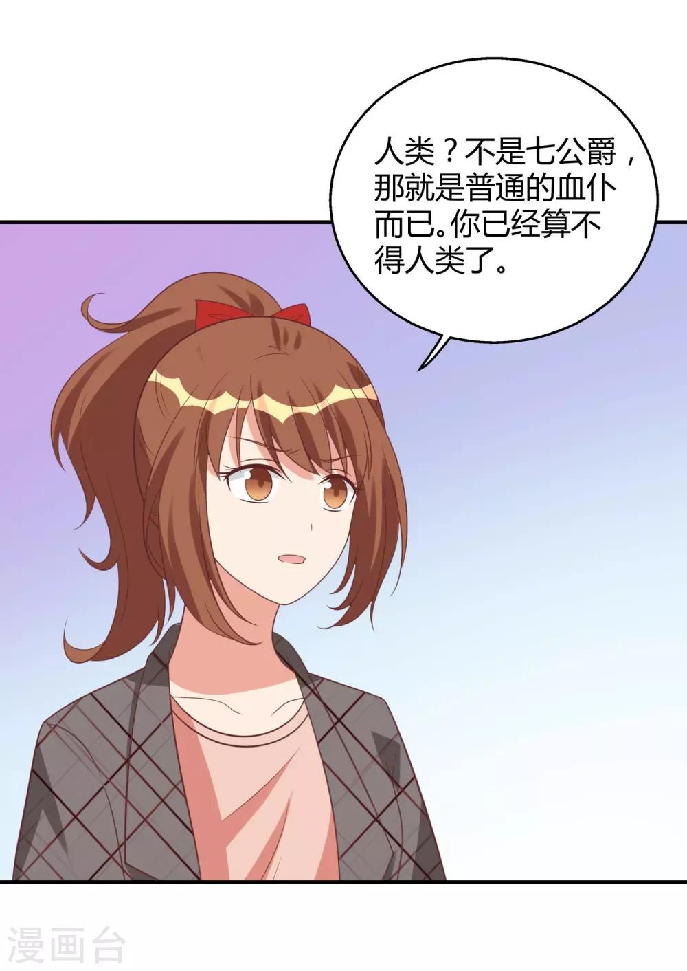 第30话-第30话