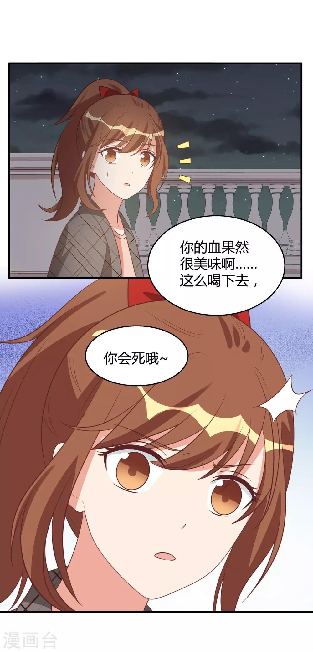 第30话-第30话