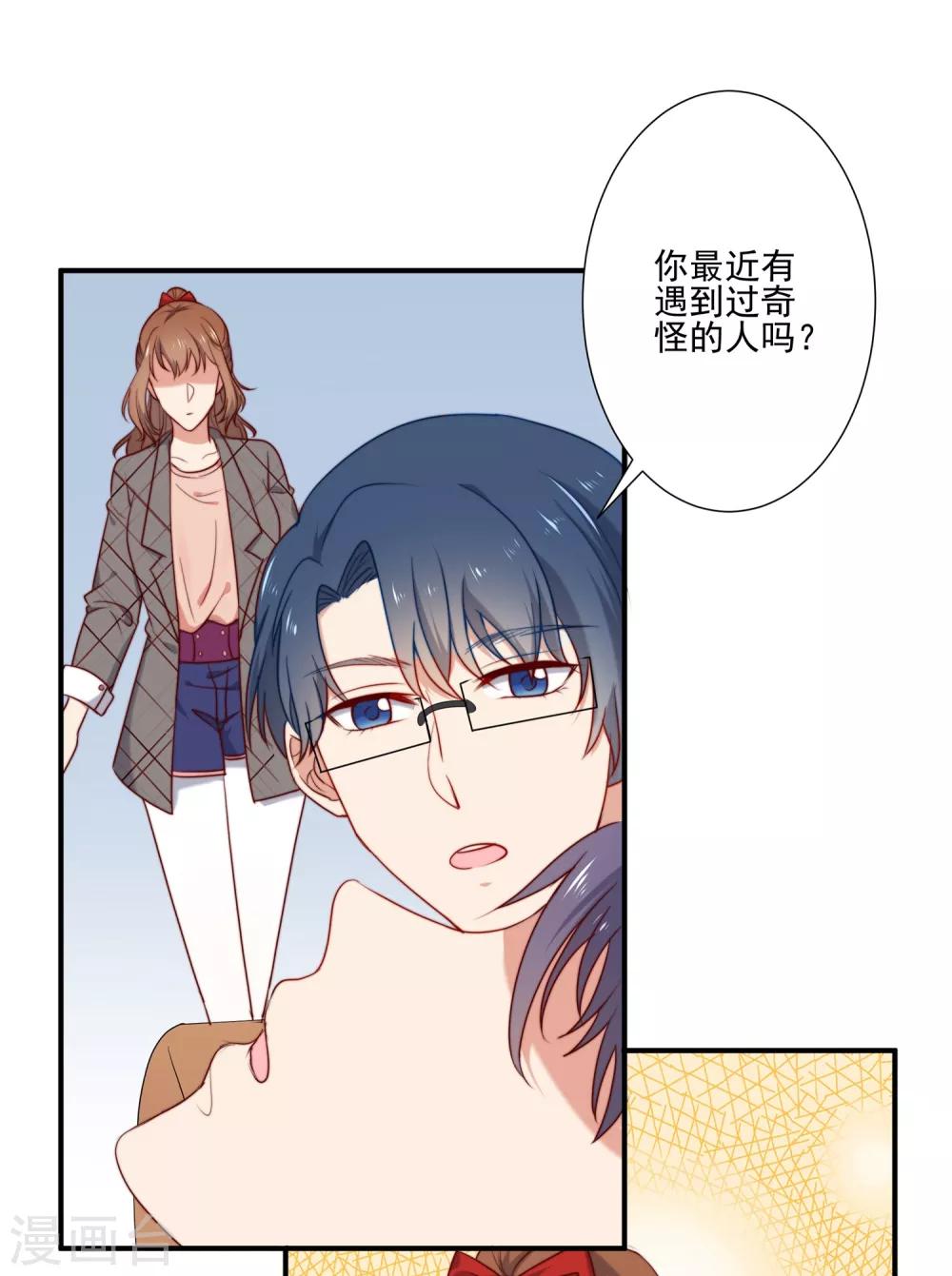 第4话-第4话