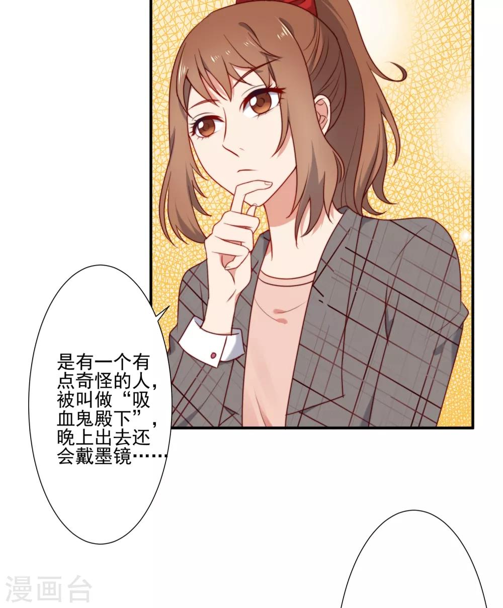 第4话-第4话
